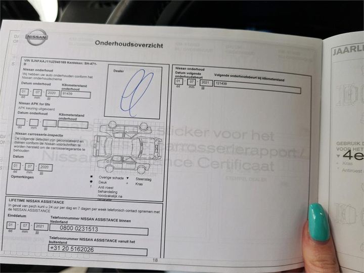 Photo 32 VIN: SJNFAAJ11UZ045169 - NISSAN QASHQAI 