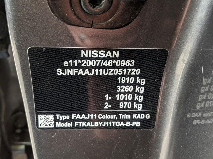 Photo 15 VIN: SJNFAAJ11UZ051720 - NISSAN QASHQAI 