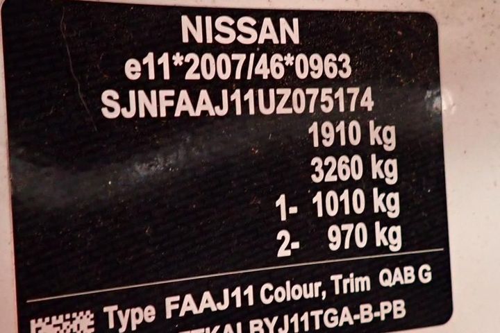 Photo 12 VIN: SJNFAAJ11UZ075174 - NISSAN QASHQAI 