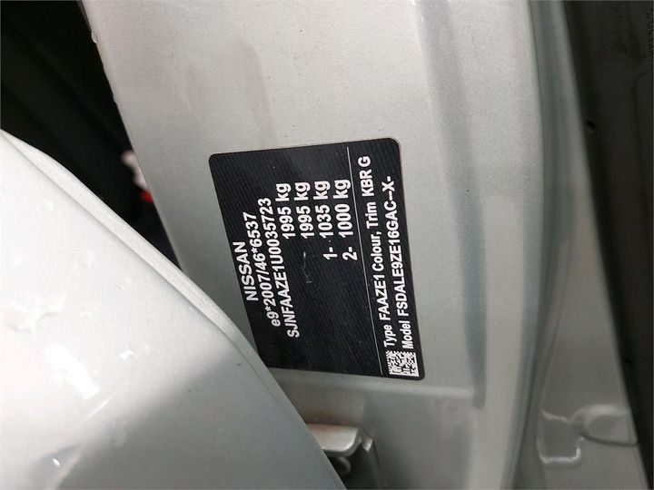 Photo 6 VIN: SJNFAAZE1U0035723 - NISSAN LEAF 