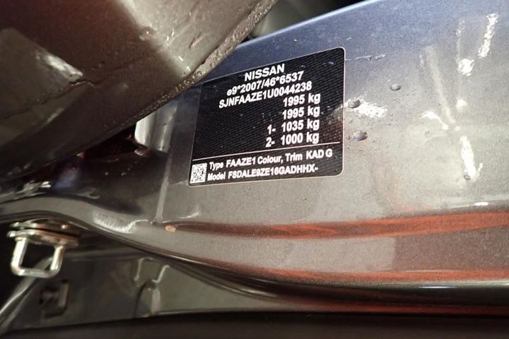 Photo 14 VIN: SJNFAAZE1U0044238 - NISSAN LEAF 2 