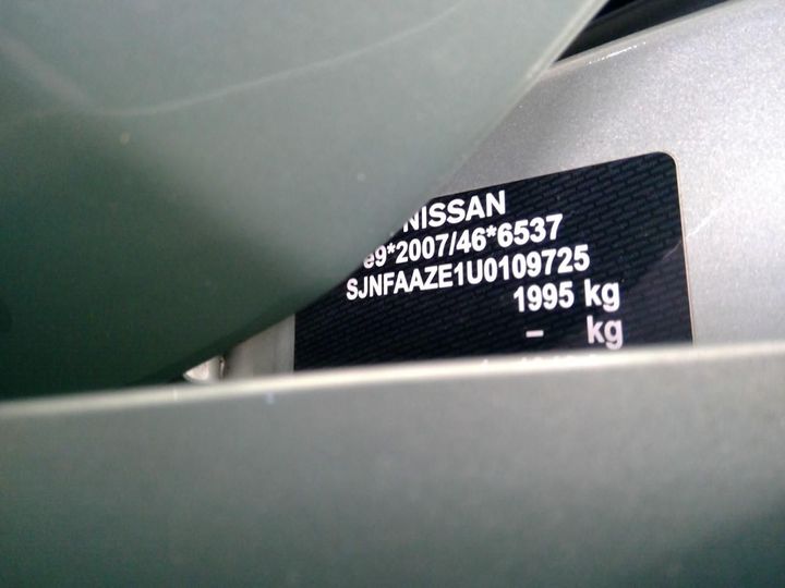 Photo 11 VIN: SJNFAAZE1U0109725 - NISSAN LEAF 