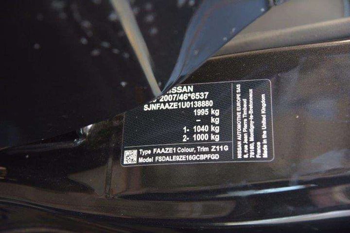 Photo 8 VIN: SJNFAAZE1U0138880 - NISSAN LEAF 