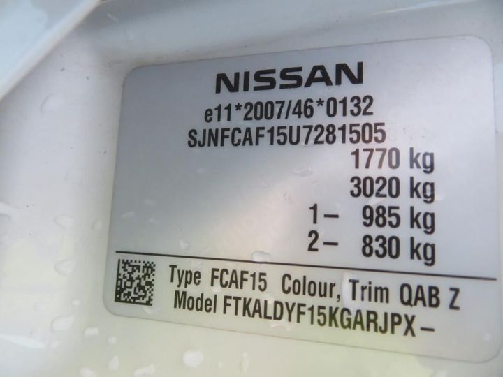 Photo 2 VIN: SJNFCAF15U7281505 - NISSAN JUKE 