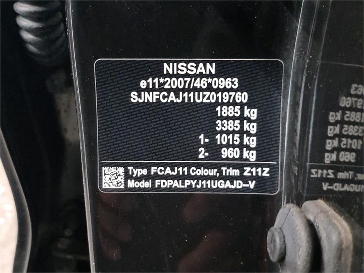 Photo 8 VIN: SJNFCAJ11UZ019760 - NISSAN QASHQAI 