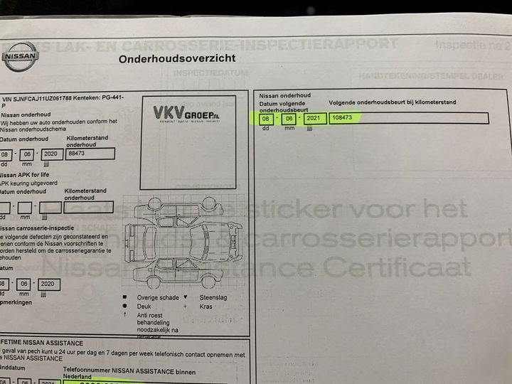 Photo 17 VIN: SJNFCAJ11UZ061788 - NISSAN QASHQAI 