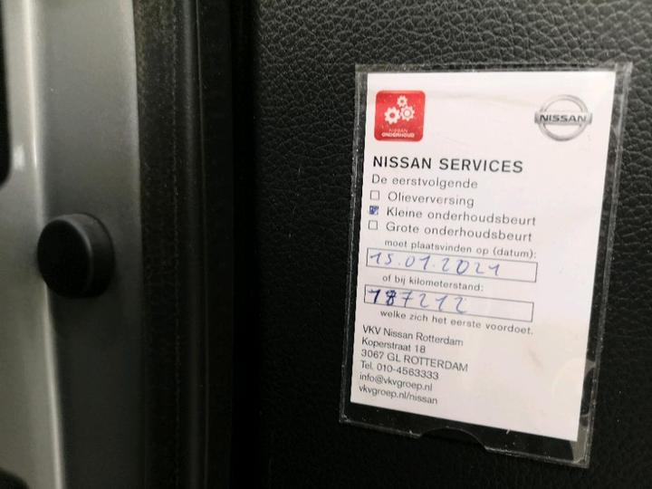 Photo 19 VIN: SJNFDAJ11U1742051 - NISSAN QASHQAI 