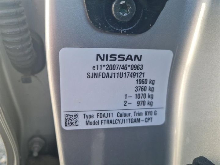 Photo 4 VIN: SJNFDAJ11U1749121 - NISSAN QASHQAI 