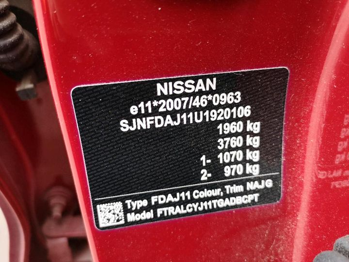 Photo 8 VIN: SJNFDAJ11U1920106 - NISSAN QASHQAI 