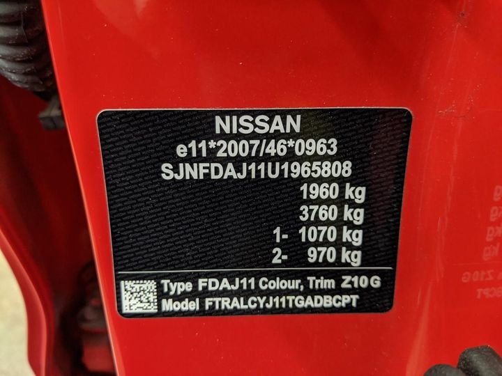 Photo 14 VIN: SJNFDAJ11U1965808 - NISSAN QASHQAI 