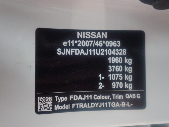 Photo 7 VIN: SJNFDAJ11U2104328 - NISSAN QASHQAI 