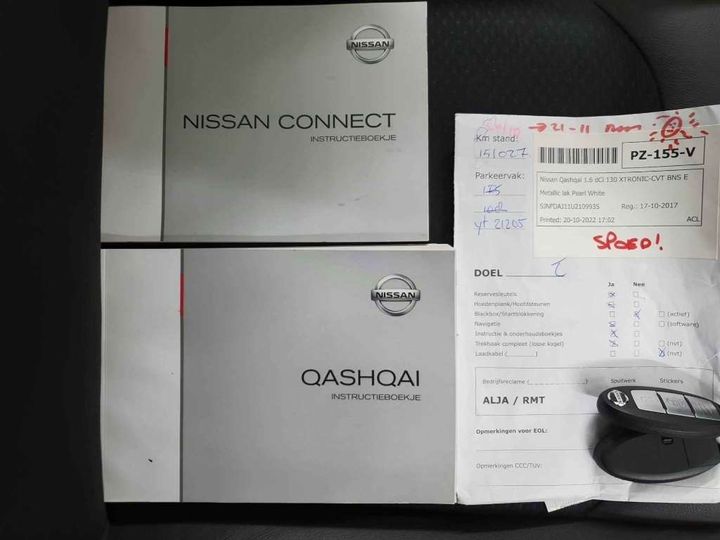 Photo 20 VIN: SJNFDAJ11U2109935 - NISSAN QASHQAI 