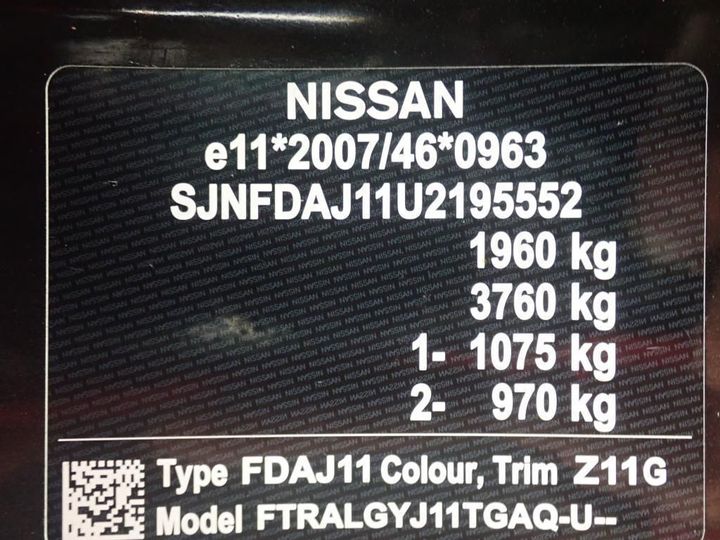 Photo 15 VIN: SJNFDAJ11U2195552 - NISSAN QASHQAI 