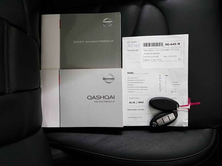 Photo 20 VIN: SJNFDAJ11U2258265 - NISSAN QASHQAI 