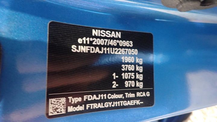 Photo 13 VIN: SJNFDAJ11U2267050 - NISSAN QASHQAI 