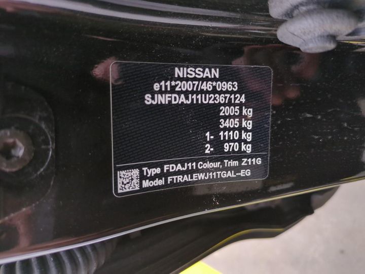 Photo 15 VIN: SJNFDAJ11U2367124 - NISSAN QASHQAI 