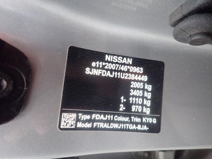 Photo 9 VIN: SJNFDAJ11U2384449 - NISSAN QASHQAI 