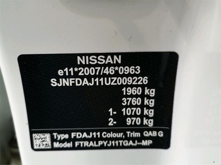 Photo 15 VIN: SJNFDAJ11UZ009226 - NISSAN QASHQAI 