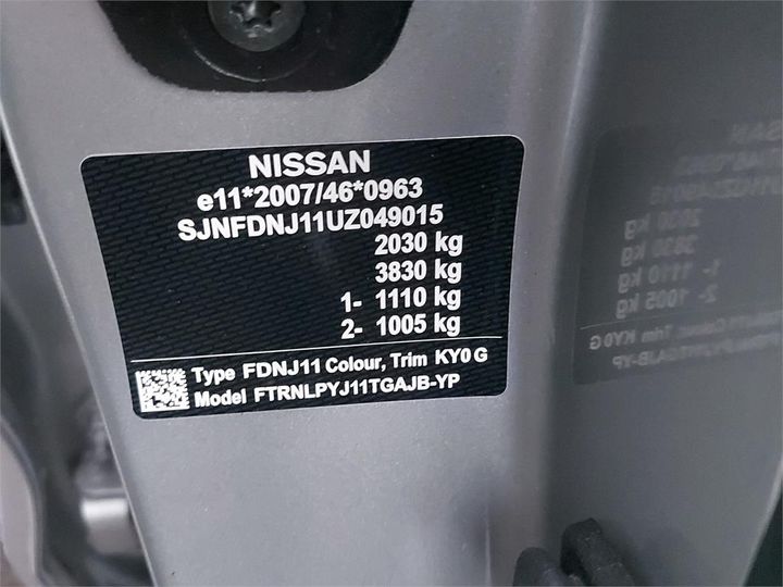 Photo 6 VIN: SJNFDNJ11UZ049015 - NISSAN QASHQAI 