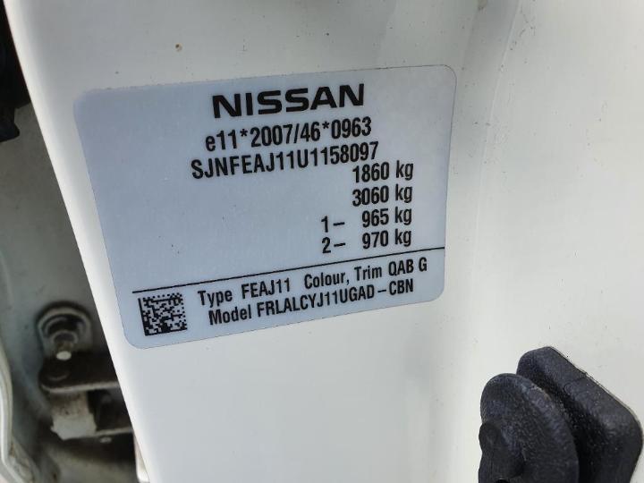 Photo 22 VIN: SJNFEAJ11U1158097 - NISSAN QASHQAI 