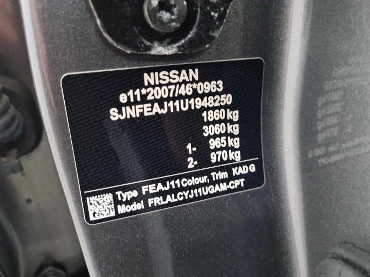 Photo 9 VIN: SJNFEAJ11U1948250 - NISSAN QASHQAI 