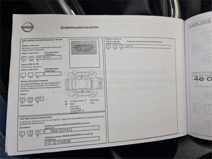 Photo 19 VIN: SJNFEAJ11U1954780 - NISSAN QASHQAI 