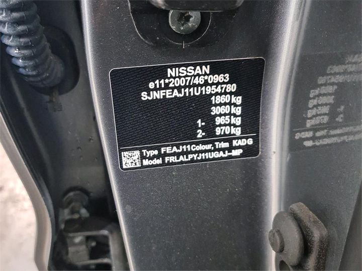 Photo 8 VIN: SJNFEAJ11U1954780 - NISSAN QASHQAI 