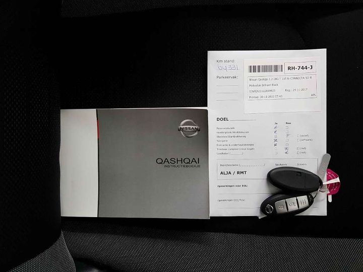 Photo 19 VIN: SJNFEAJ11U2039923 - NISSAN QASHQAI 