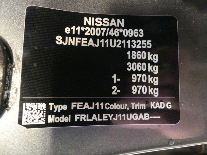 Photo 3 VIN: SJNFEAJ11U2113255 - NISSAN QASHQAI - 2017 