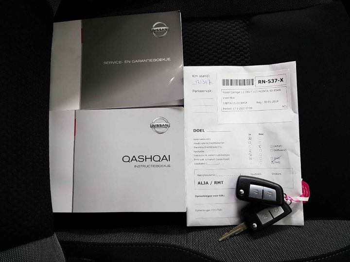 Photo 16 VIN: SJNFEAJ11U2138454 - NISSAN QASHQAI 