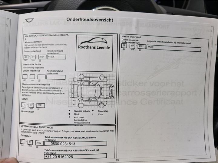 Photo 22 VIN: SJNFEAJ11U2143621 - NISSAN QASHQAI 