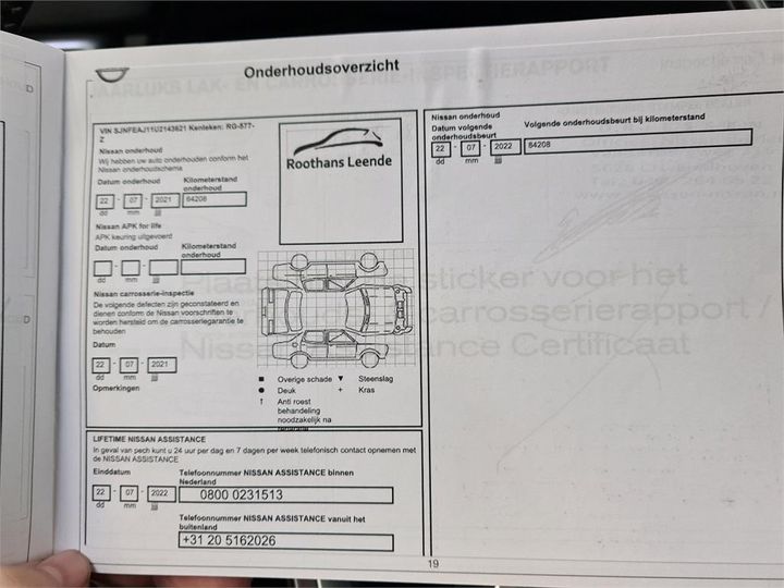 Photo 24 VIN: SJNFEAJ11U2143621 - NISSAN QASHQAI 