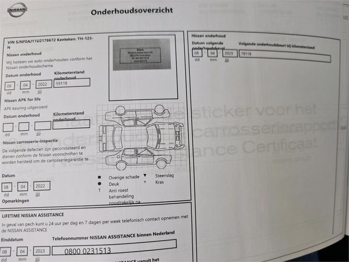 Photo 20 VIN: SJNFEAJ11U2178672 - NISSAN QASHQAI 