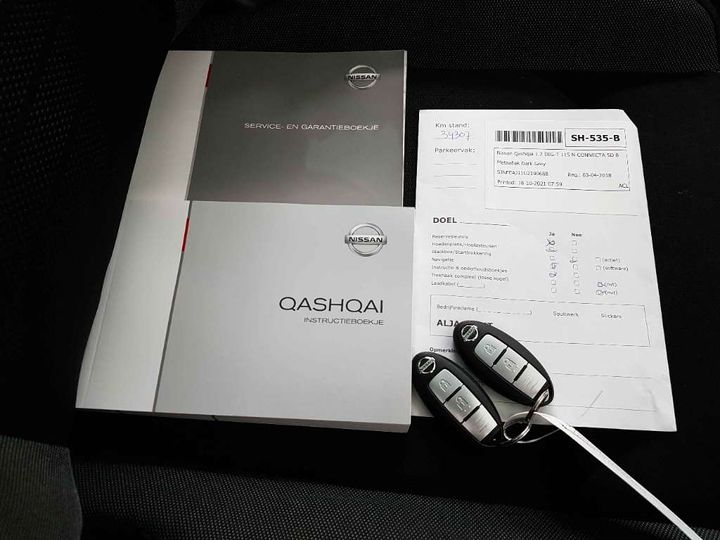 Photo 17 VIN: SJNFEAJ11U2190688 - NISSAN QASHQAI 