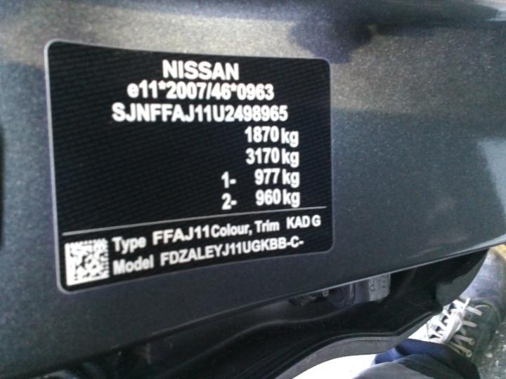 Photo 8 VIN: SJNFFAJ11U2498965 - NISSAN QASHQAI 