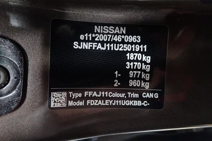 Photo 7 VIN: SJNFFAJ11U2501911 - NISSAN QASHQAI 