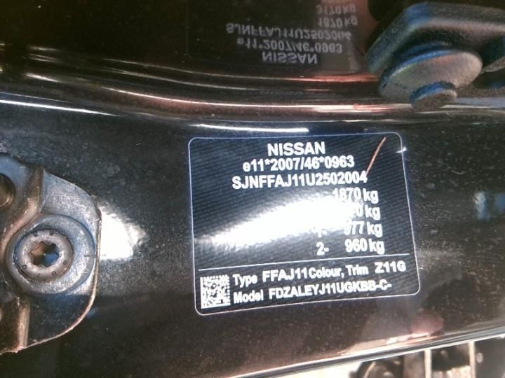 Photo 11 VIN: SJNFFAJ11U2502004 - NISSAN QASHQAI 