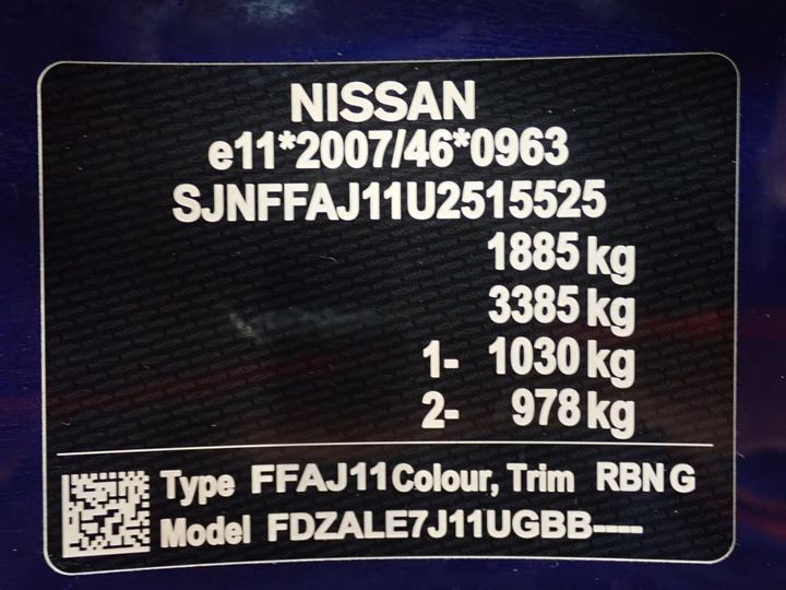 Photo 12 VIN: SJNFFAJ11U2515525 - NISSAN QASHQAI 