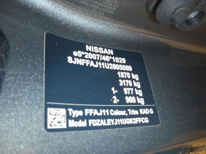 Photo 15 VIN: SJNFFAJ11U2605089 - NISSAN QASHQAI 