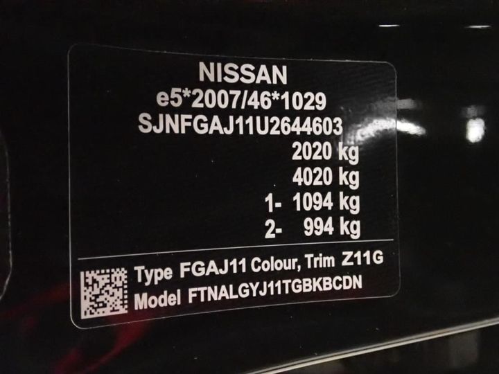 Photo 12 VIN: SJNFGAJ11U2644603 - NISSAN QASHQAI 