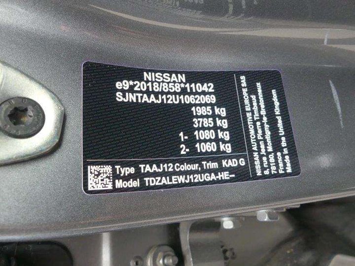 Photo 7 VIN: SJNTAAJ12U1062069 - NISSAN QASHQAI 