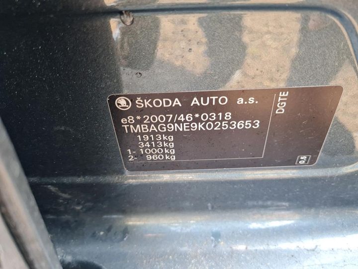 Photo 5 VIN: TMBAG9NE9K0253653 - SKODA OCTAVIA 