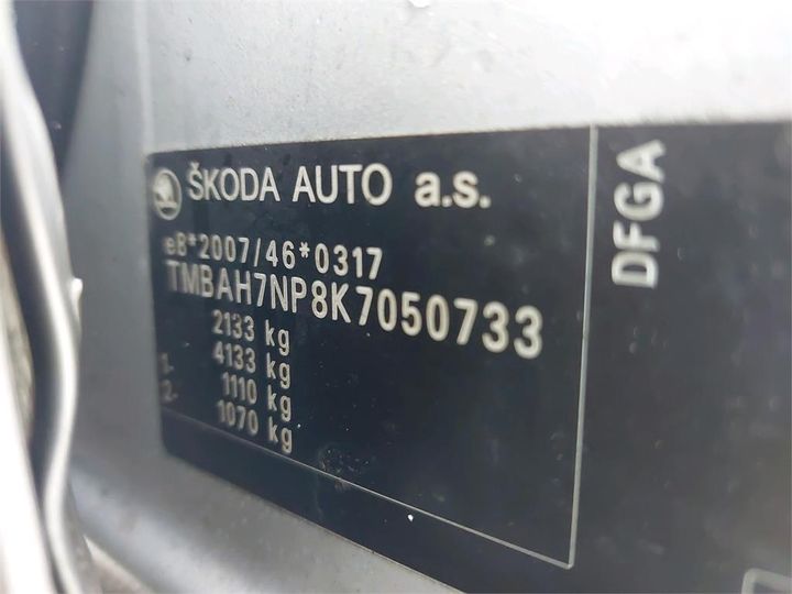 Photo 2 VIN: TMBAH7NP8K7050733 - SKODA SUPERB 