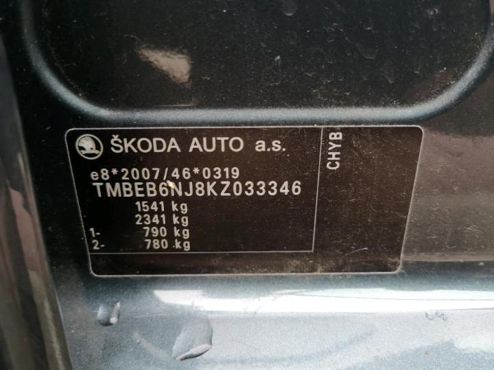 Photo 11 VIN: TMBEB6NJ8KZ033346 - SKODA FABIA 