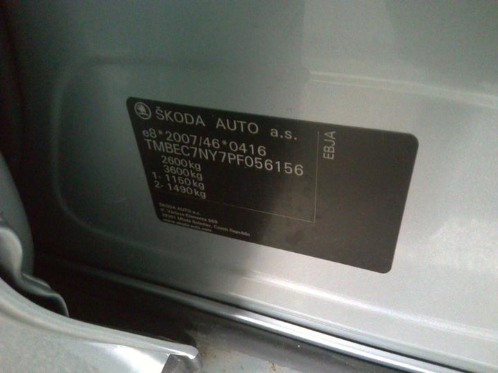 Photo 8 VIN: TMBEC7NY7PF056156 - SKODA ENYAQ 