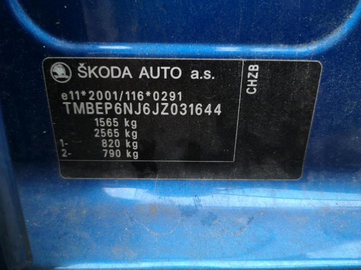 Photo 12 VIN: TMBEP6NJ6JZ031644 - SKODA FABIA 