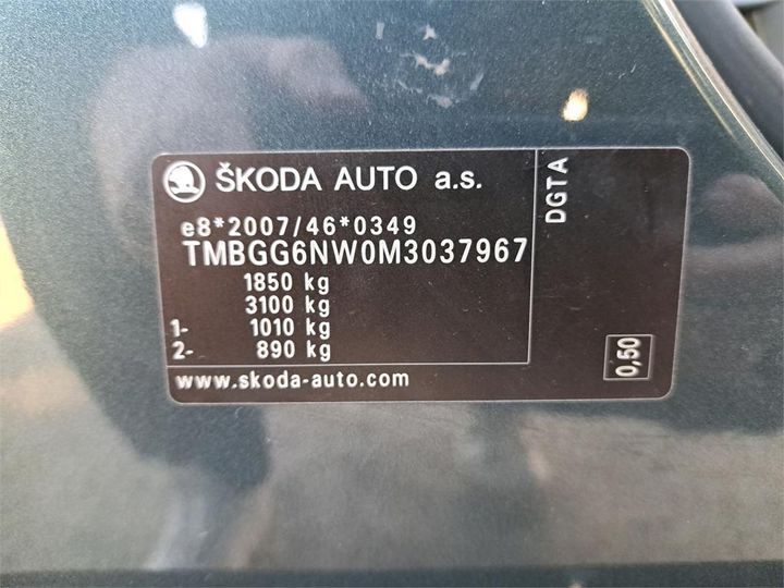 Photo 4 VIN: TMBGG6NW0M3037967 - SKODA KAMIQ 