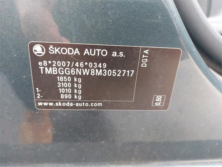 Photo 5 VIN: TMBGG6NW8M3052717 - SKODA KAMIQ 