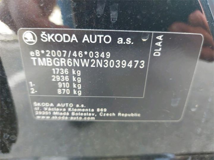 Photo 20 VIN: TMBGR6NW2N3039473 - SKODA KAMIQ 