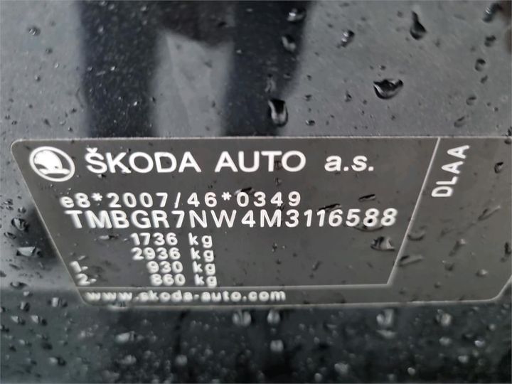 Photo 11 VIN: TMBGR7NW4M3116588 - SKODA KAMIQ 